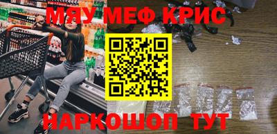 индика Котовск