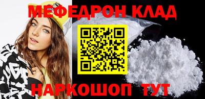 МДПВ Кохма