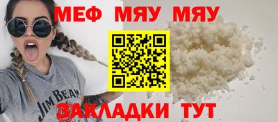 индика Котовск