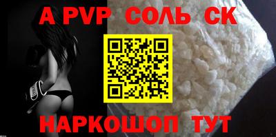 индика Котовск