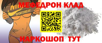 Альфа ПВП Красноармейск