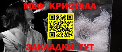 Альфа ПВП Красноармейск