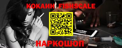 индика Котовск