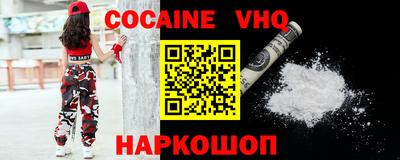 наркотики Кузнецк