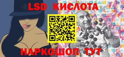 индика Котовск