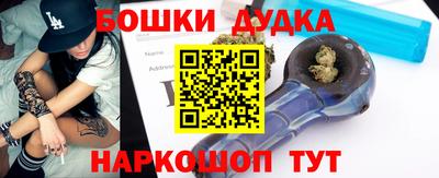 метамфетамин Кудрово