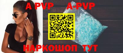 индика Котовск