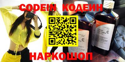 Альфа ПВП Красноармейск