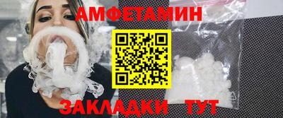 Альфа ПВП Красноармейск