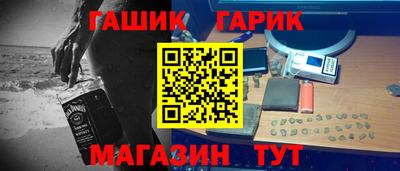 индика Котовск