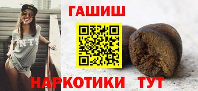 индика Котовск