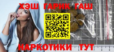 Альфа ПВП Красноармейск