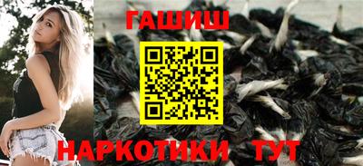 метамфетамин Кудрово