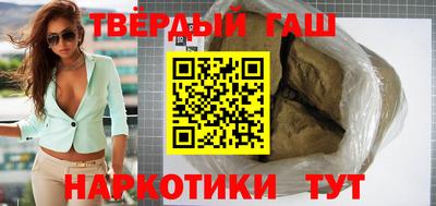 индика Котовск