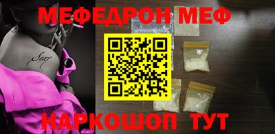 метамфетамин Кудрово