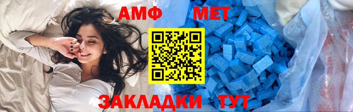 Метамфетамин винт  Вход с VPN  Красноярск  Метамфетамин винт 
