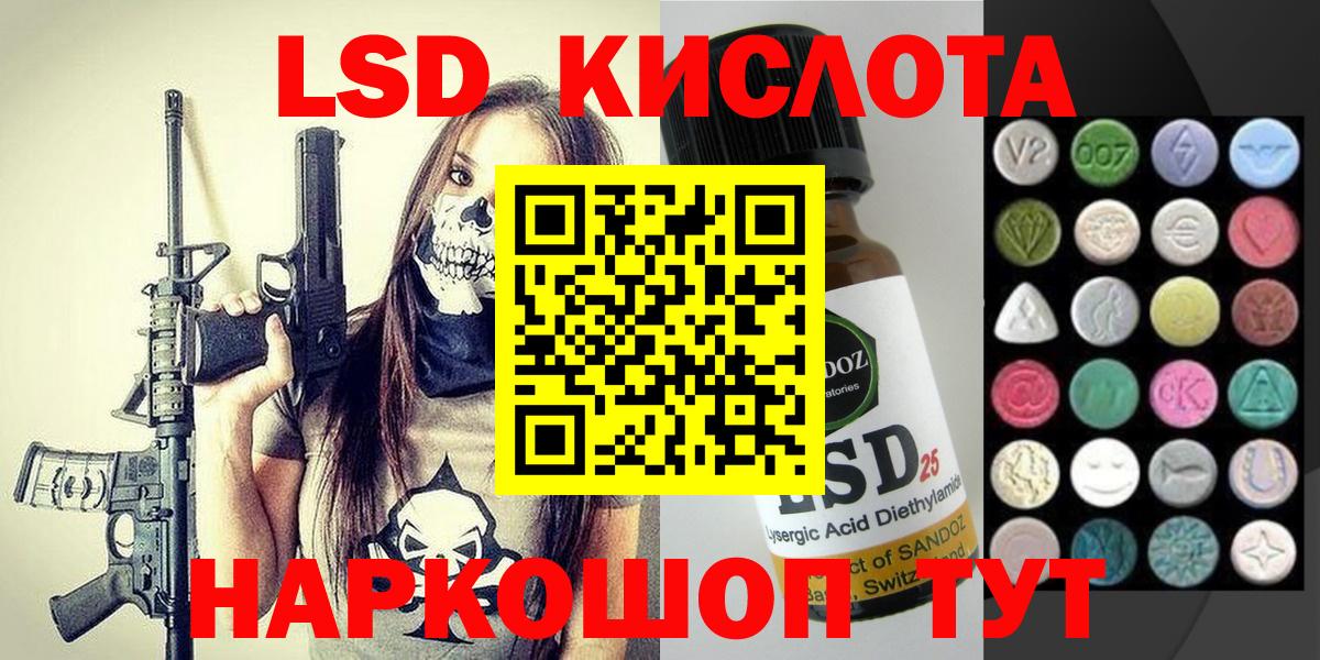 Красноярск  Марки NBOMe 1,8мг  Вход с VPN 