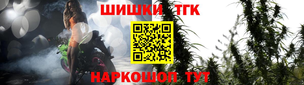 Канабис семена  Вход с VPN  Красноярск  Бошки Шишки White Widow 
